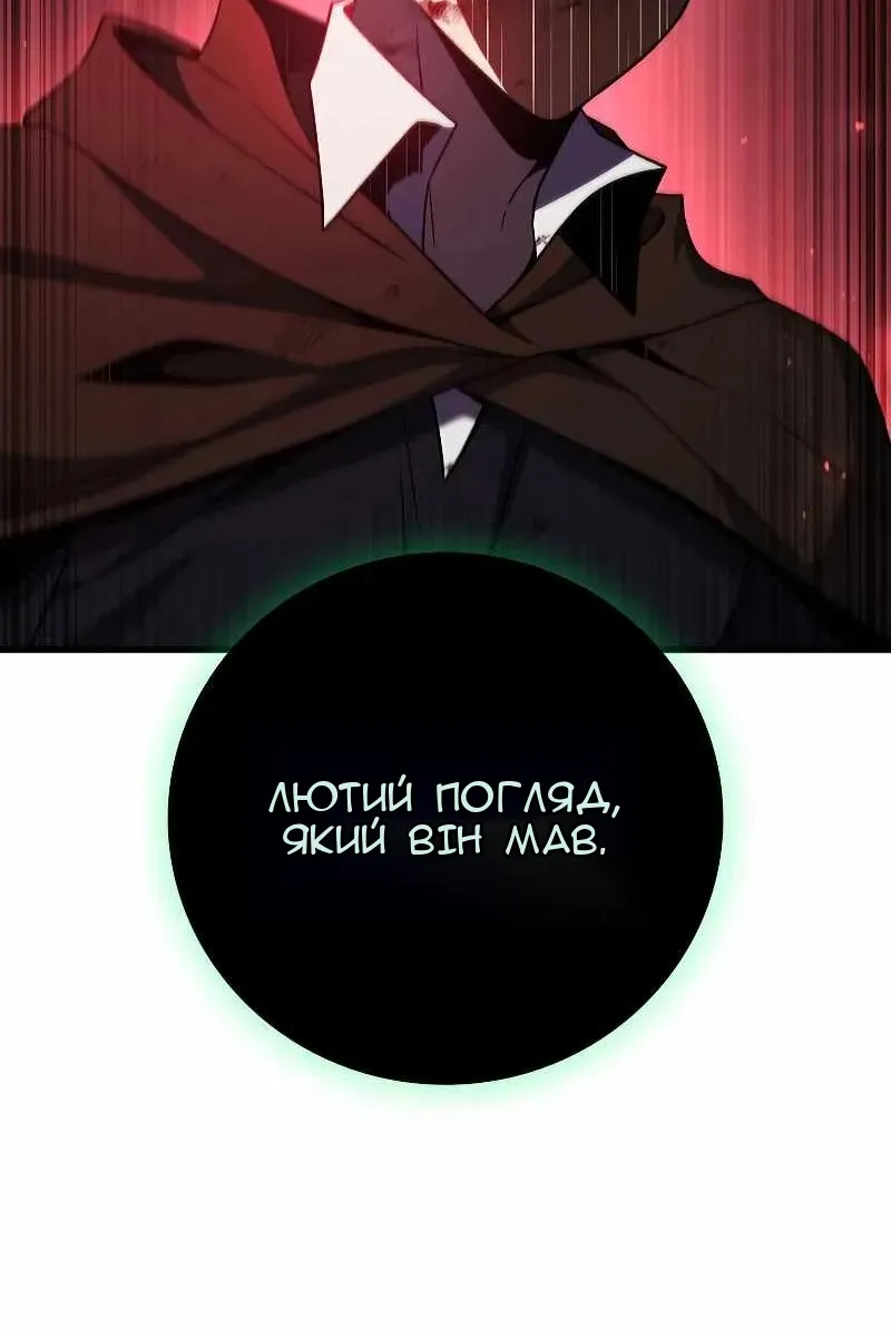 Сторінка 5
