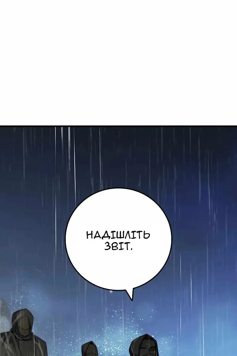 Сторінка 17