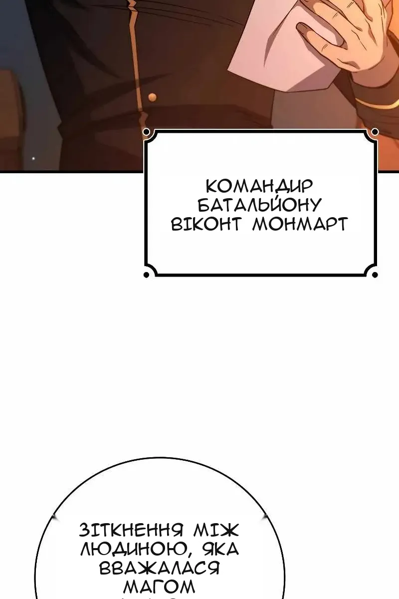 Сторінка 26