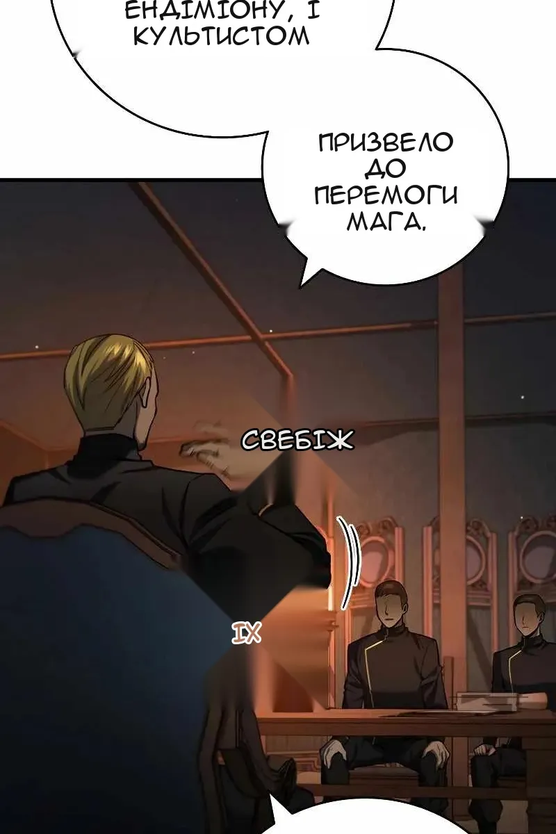 Сторінка 27