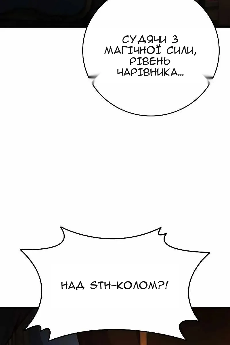 Сторінка 28