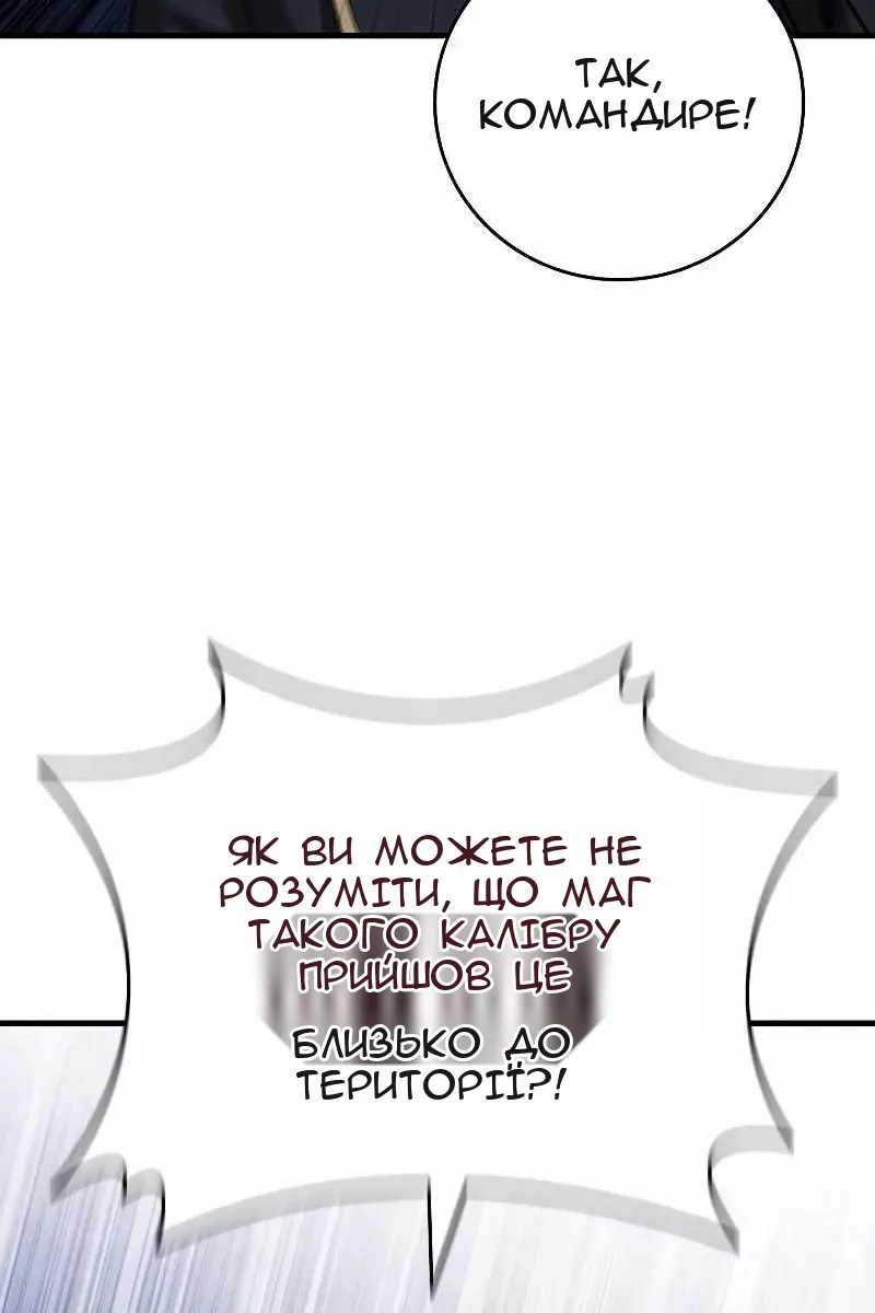 Сторінка 31