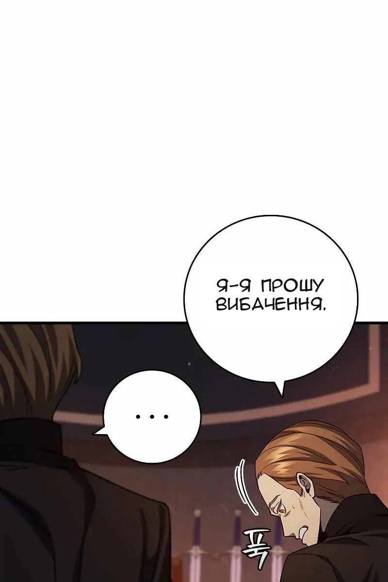 Сторінка 33