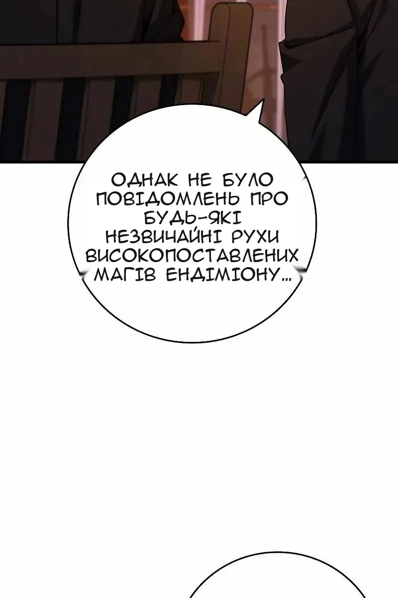 Сторінка 34