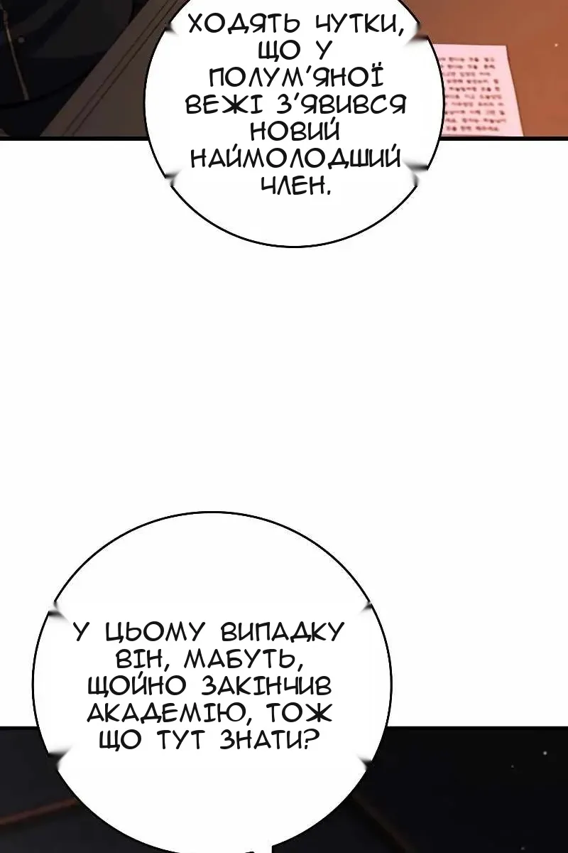 Сторінка 36