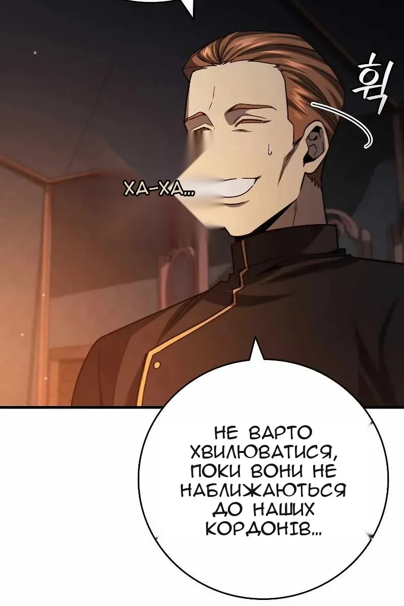 Сторінка 37