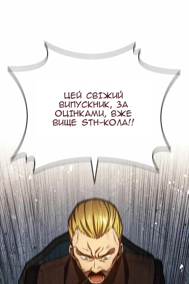 Сторінка 39