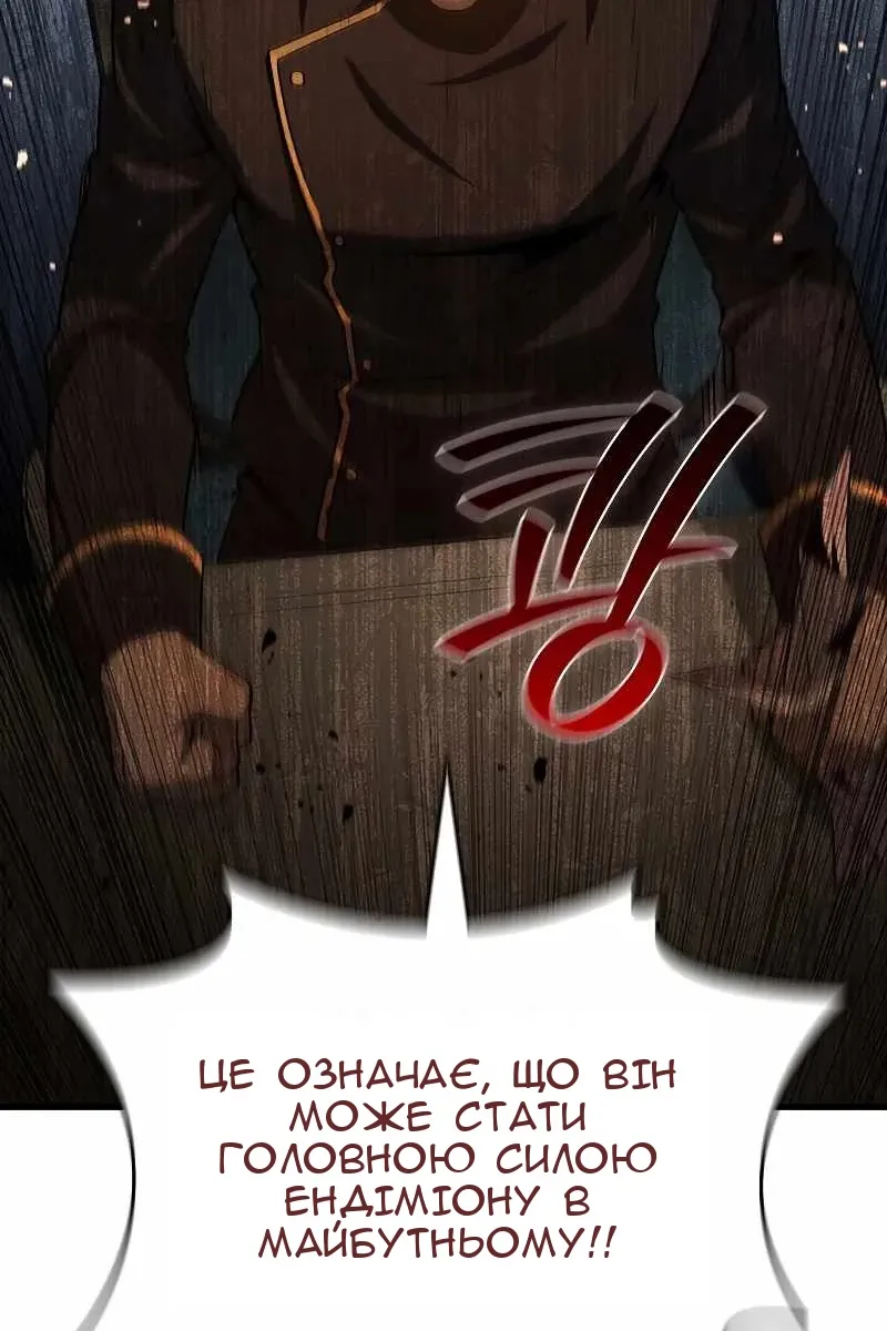 Сторінка 40