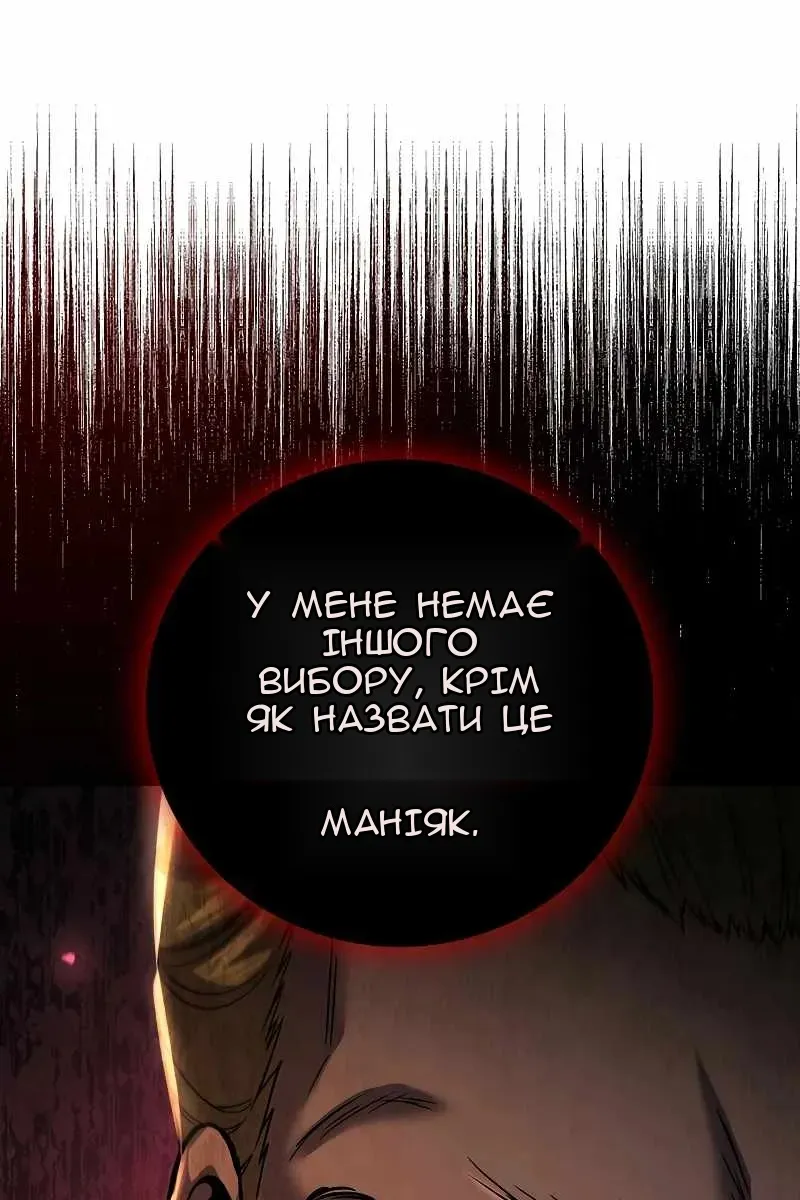 Сторінка 44