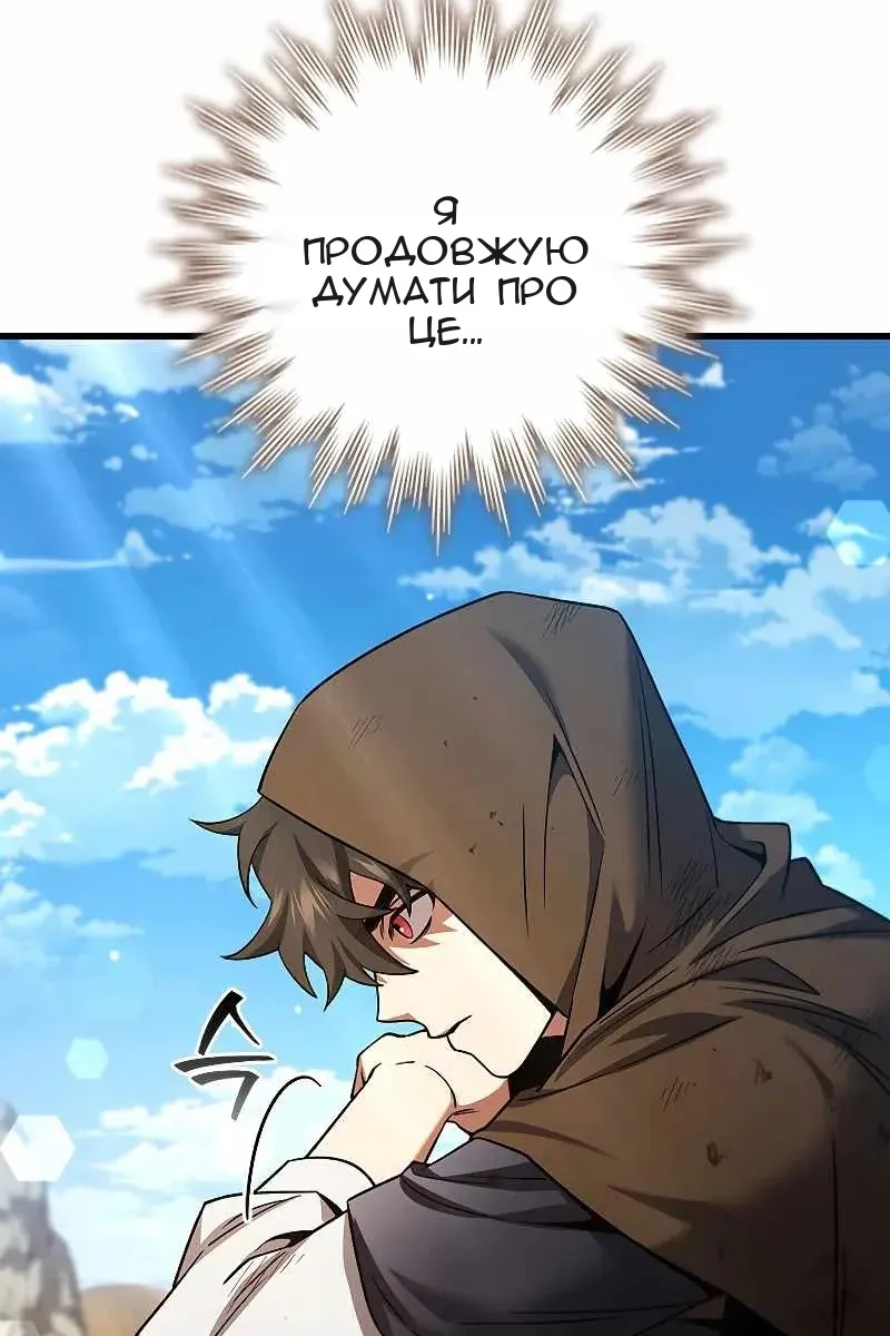 Сторінка 50