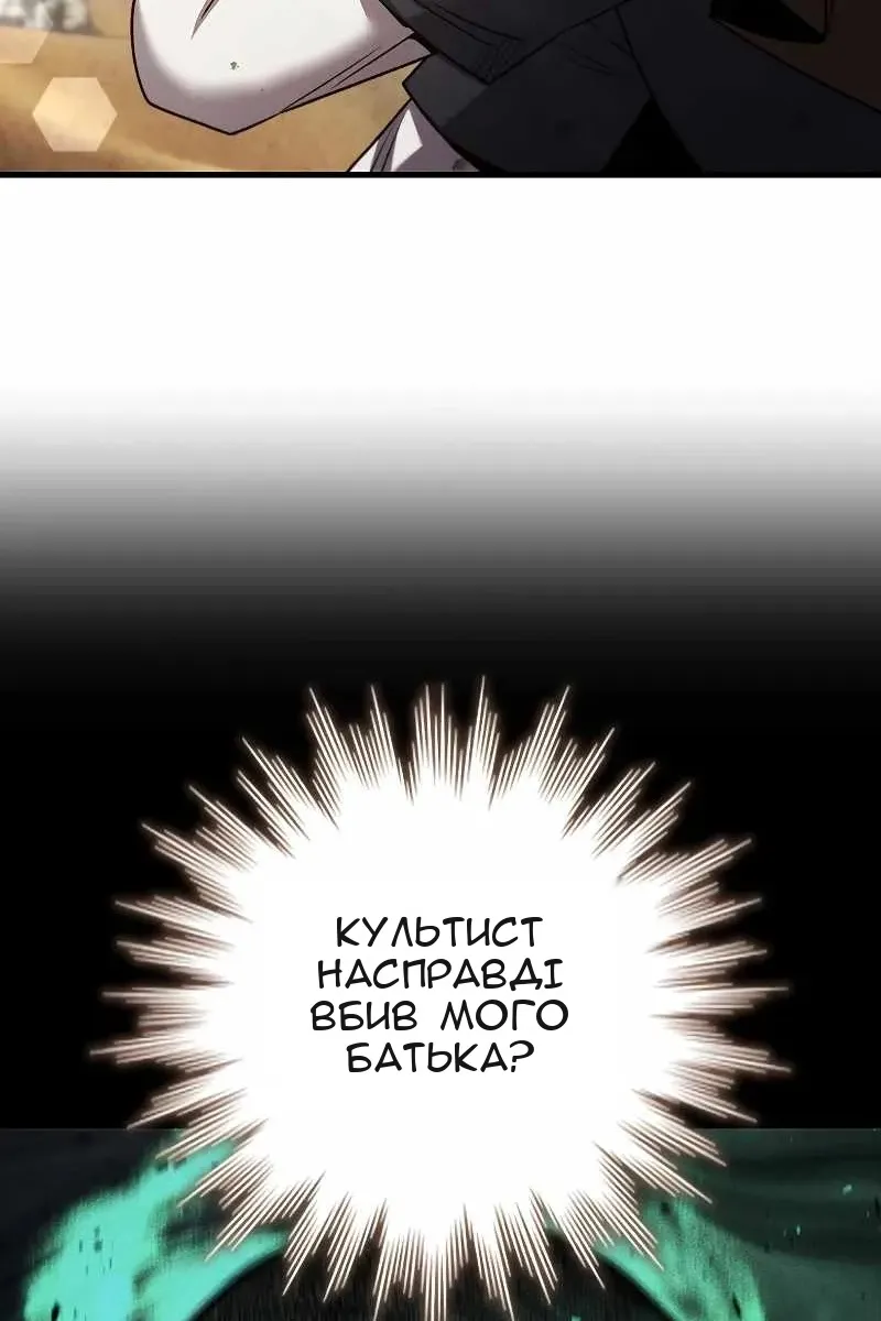 Сторінка 51