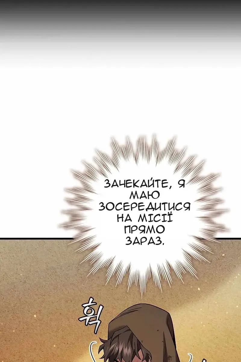 Сторінка 53