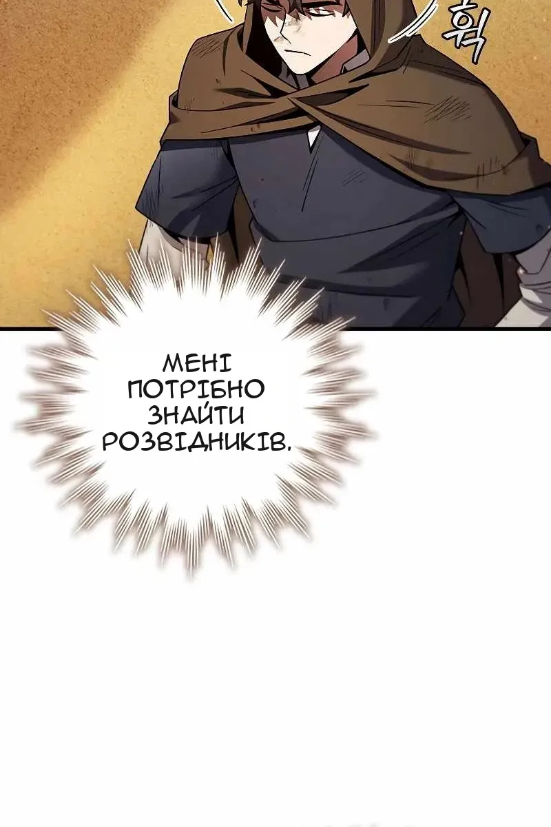 Сторінка 54