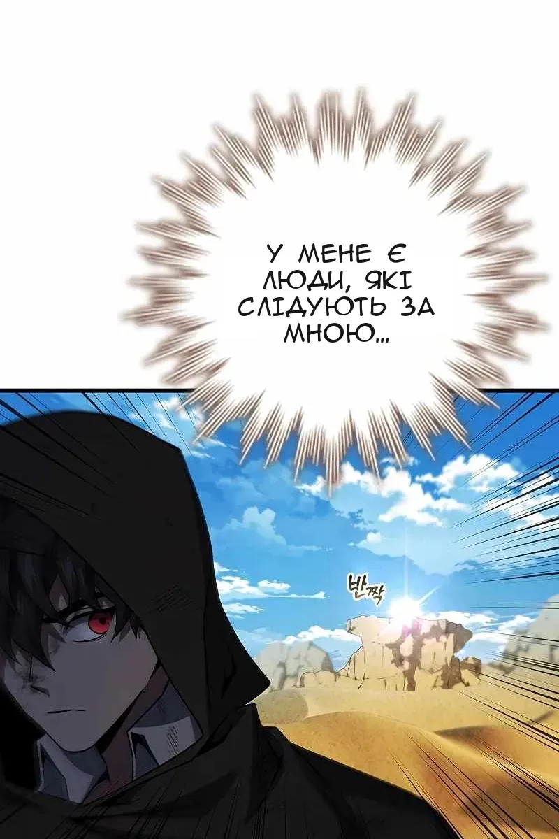 Сторінка 56