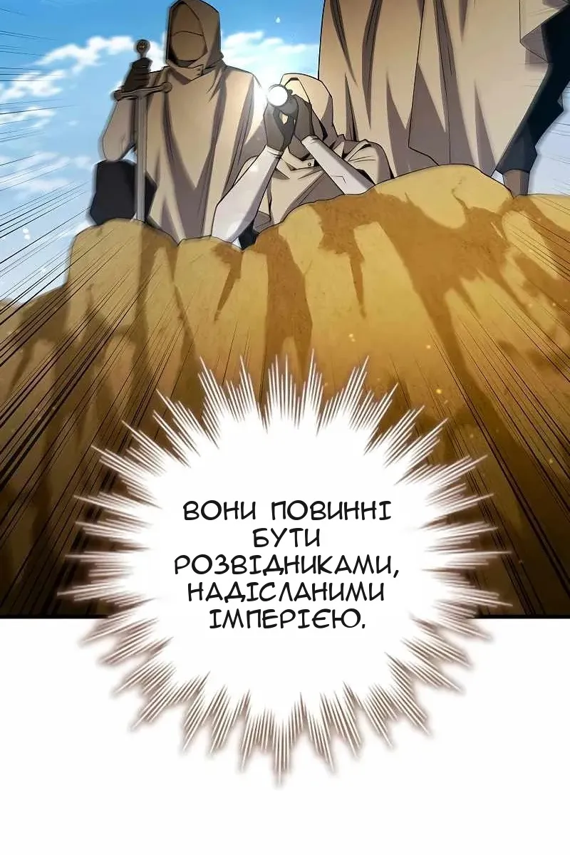 Сторінка 58