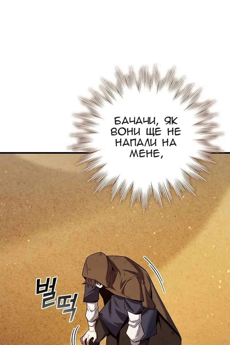 Сторінка 59