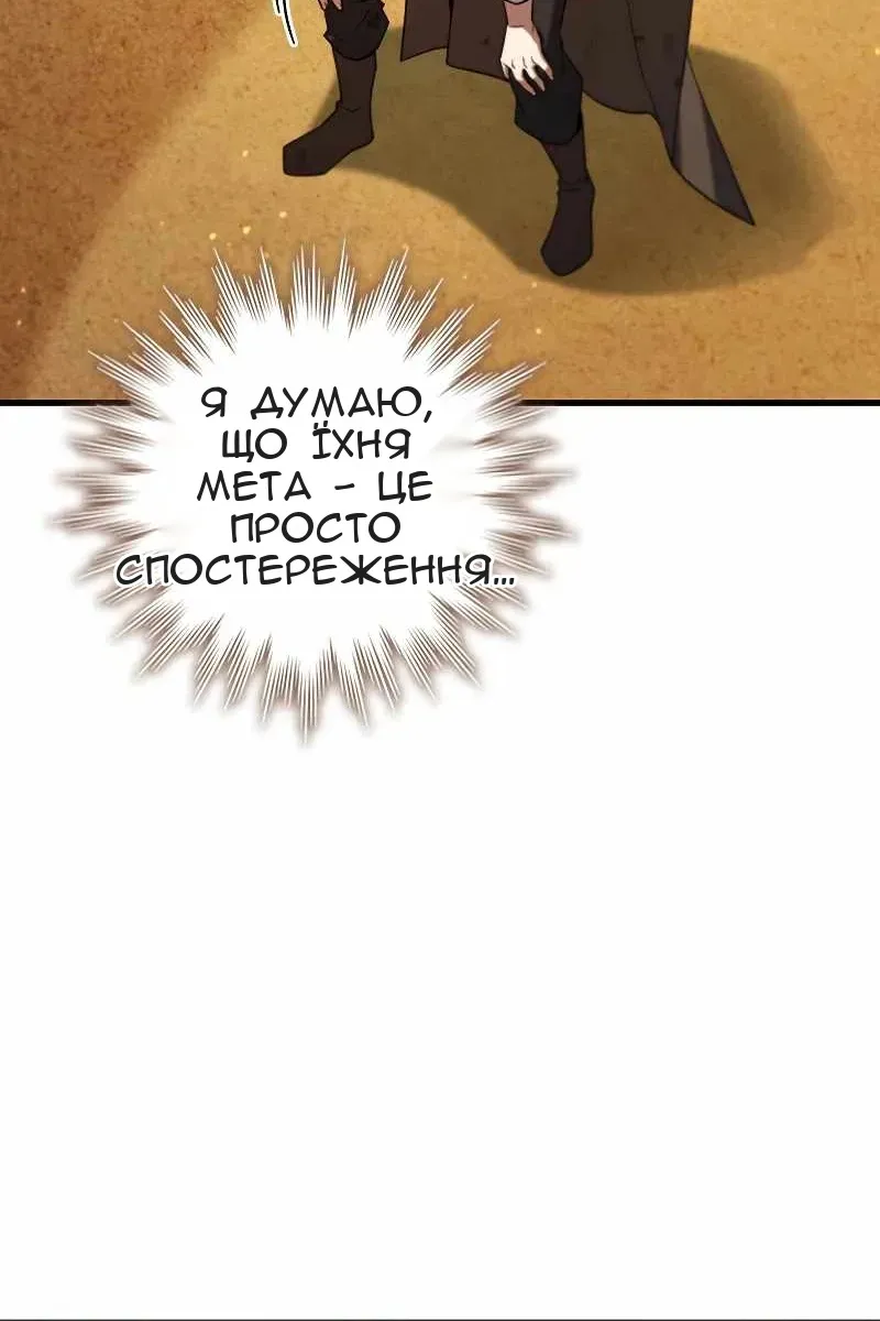 Сторінка 60