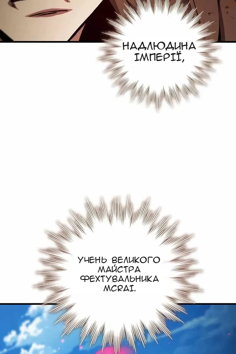 Сторінка 83
