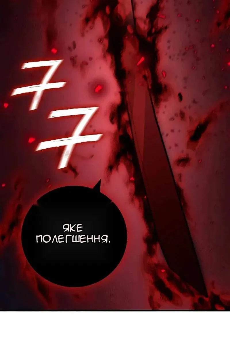 Сторінка 92