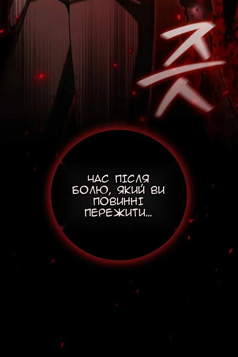 Сторінка 96