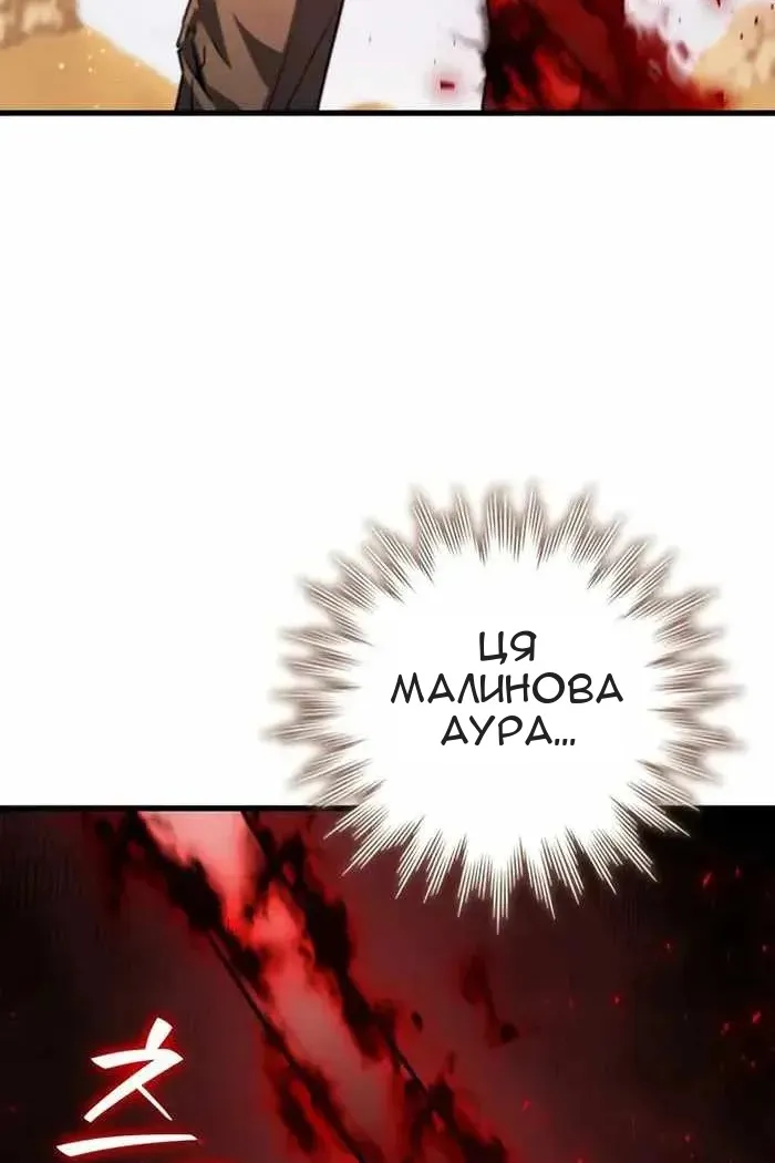 Сторінка 3