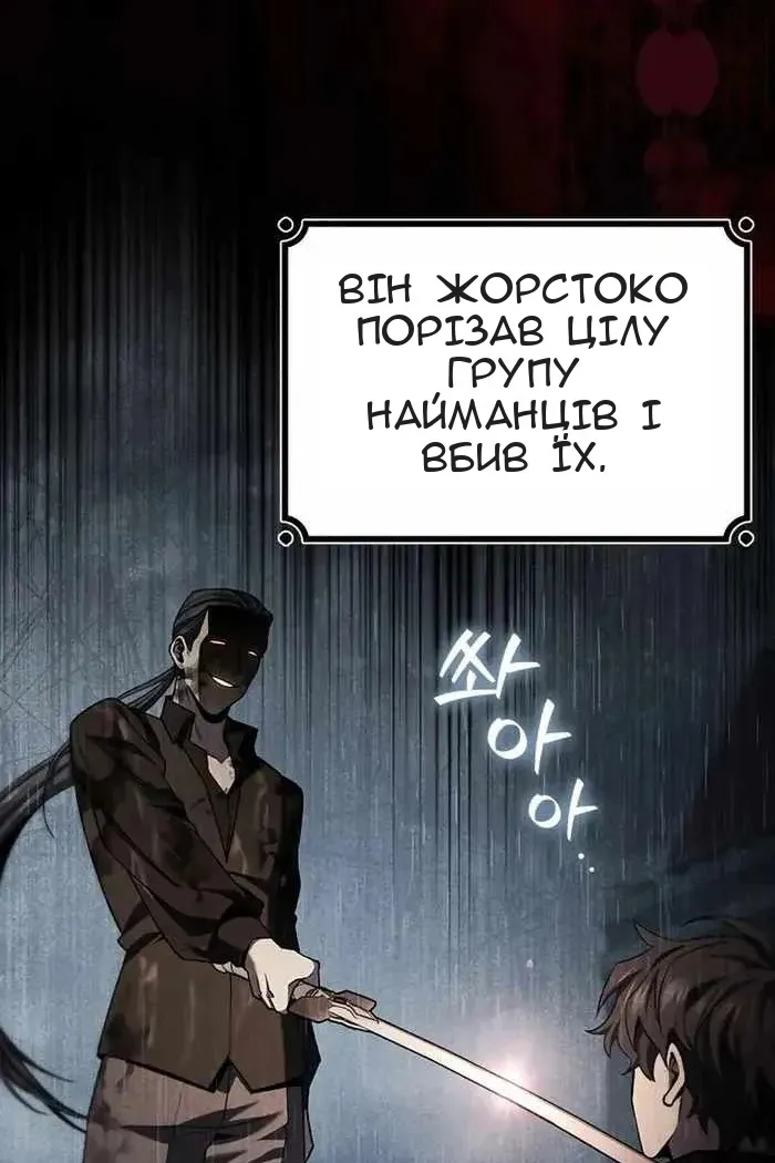 Сторінка 6