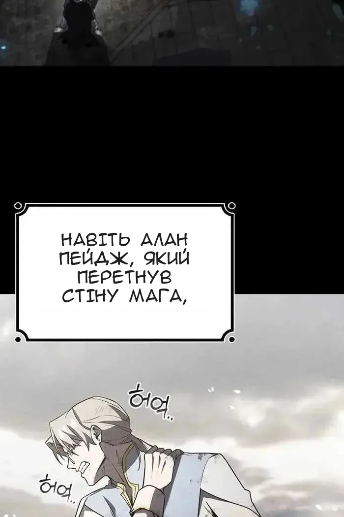 Сторінка 18