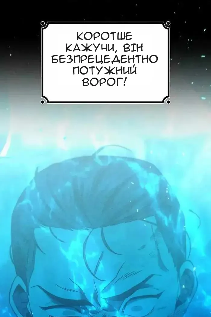 Сторінка 20