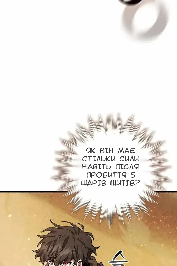 Сторінка 37