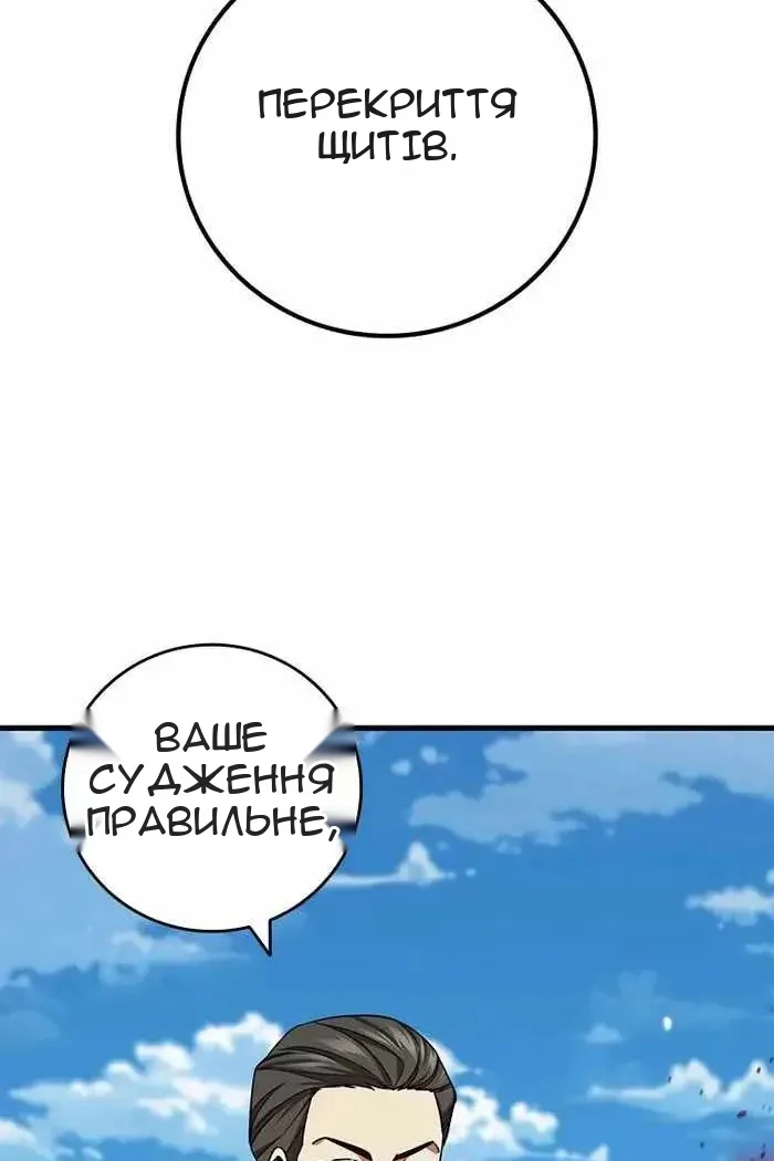Сторінка 41