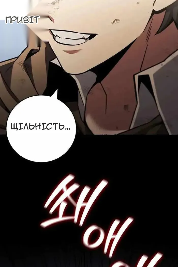 Сторінка 45