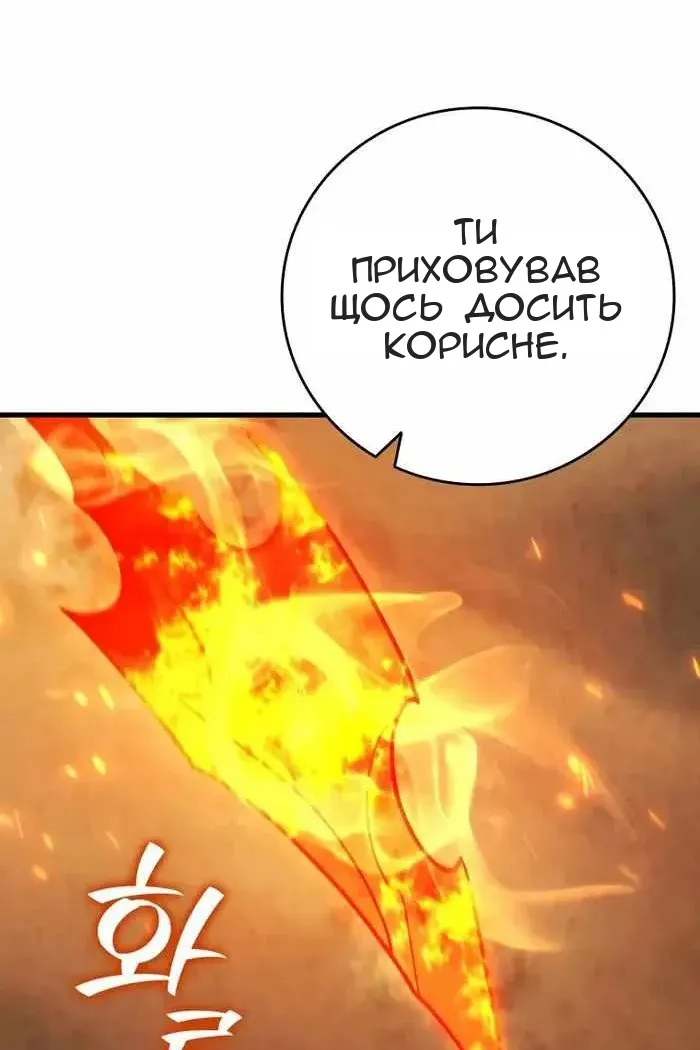 Сторінка 53