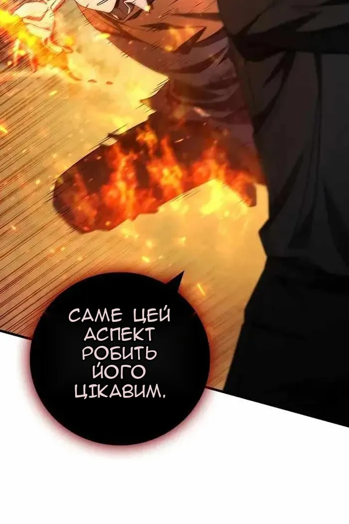 Сторінка 65
