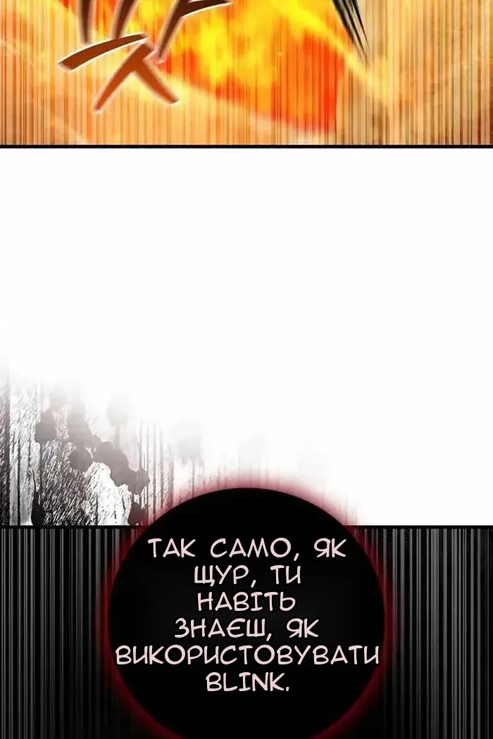 Сторінка 70