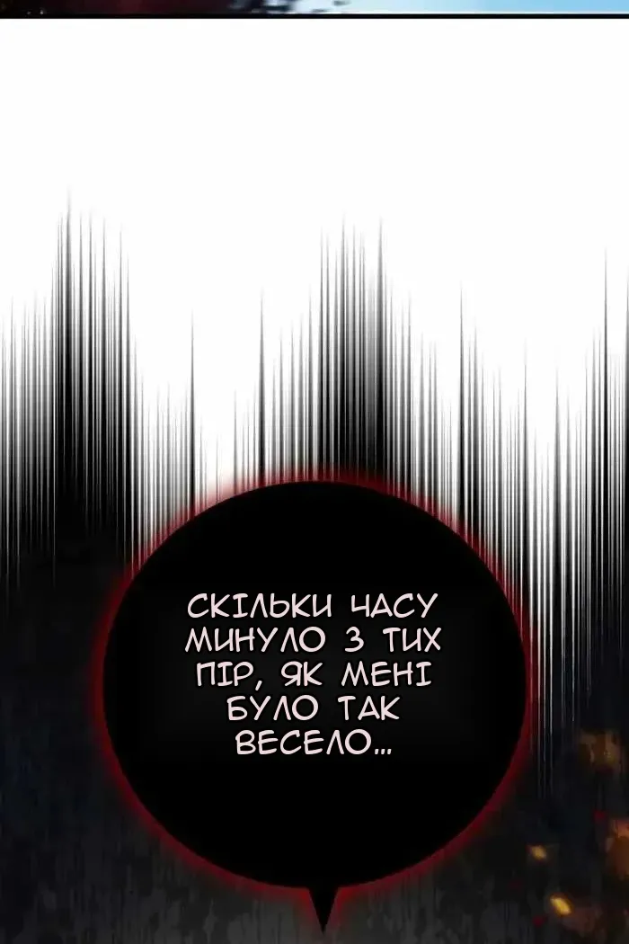 Сторінка 75