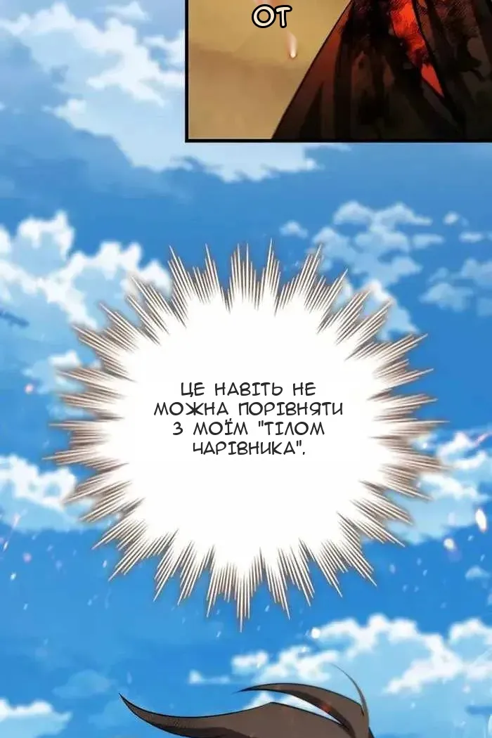 Сторінка 83