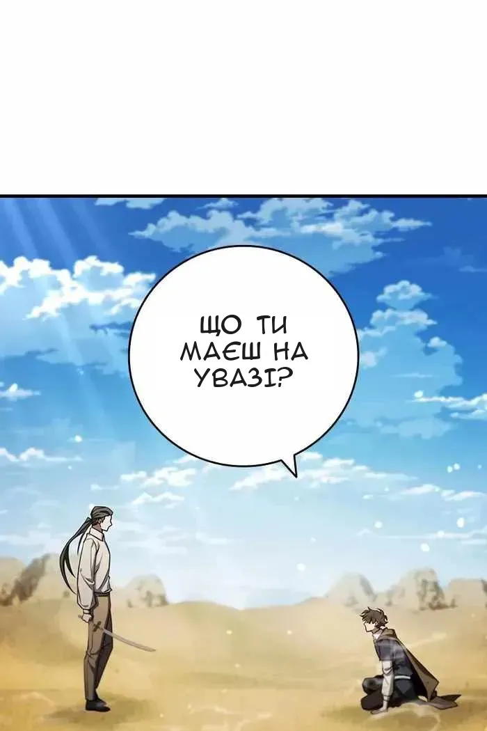 Сторінка 88