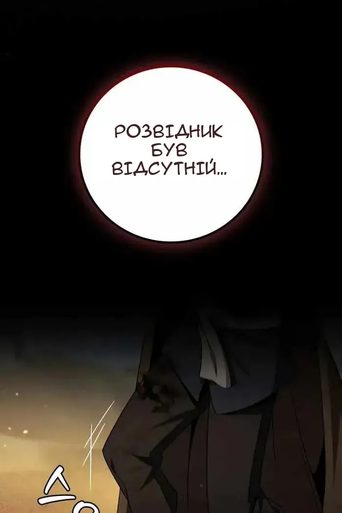 Сторінка 93