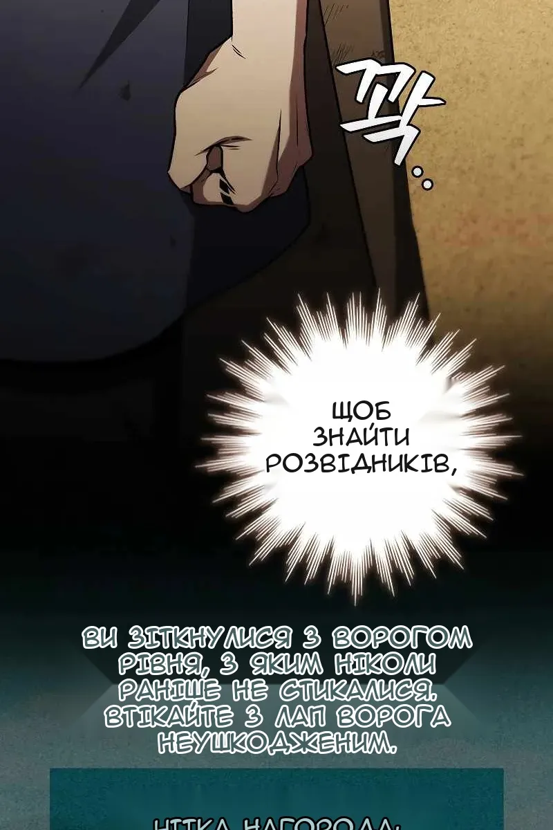 Сторінка 6
