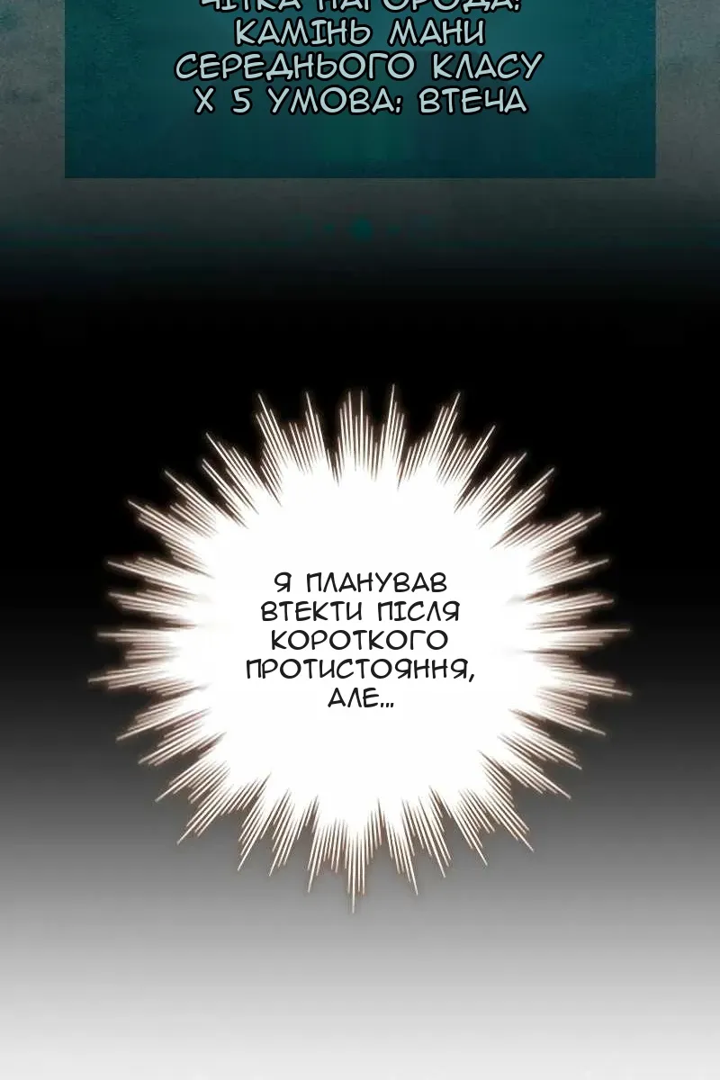 Сторінка 7