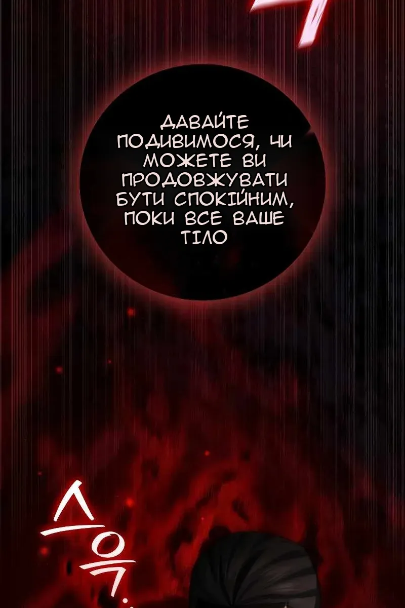 Сторінка 16