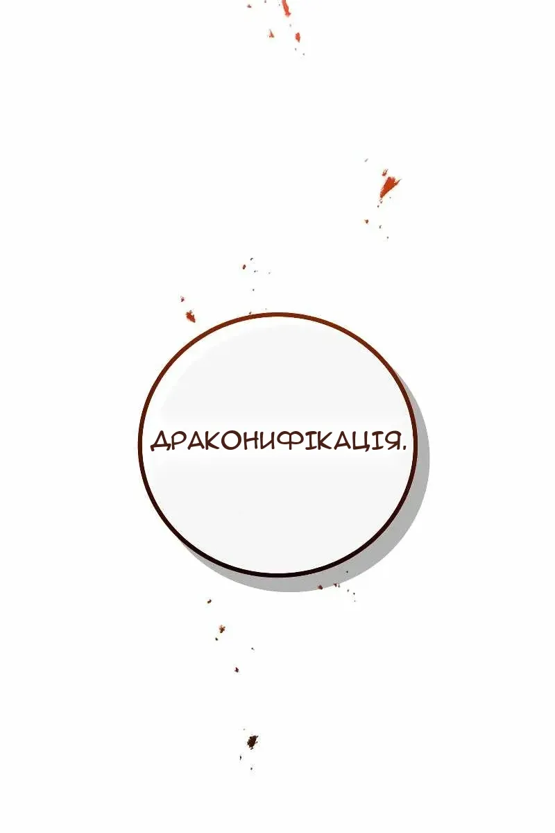Сторінка 33
