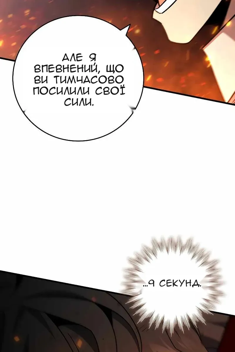 Сторінка 64