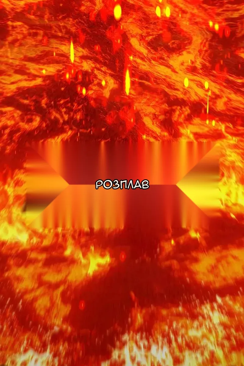 Сторінка 107