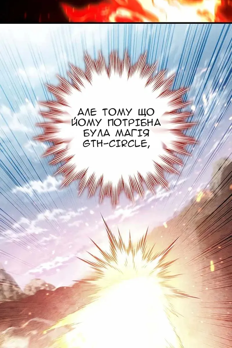 Сторінка 5