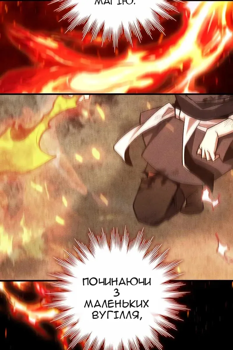 Сторінка 7