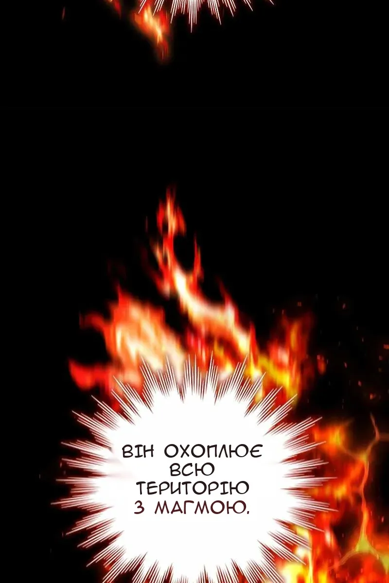 Сторінка 8