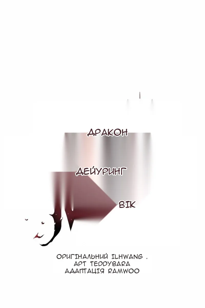 Сторінка 16