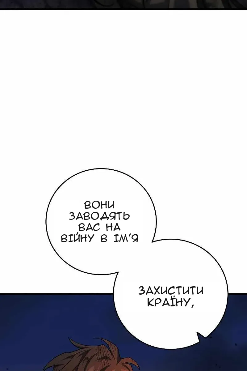 Сторінка 29