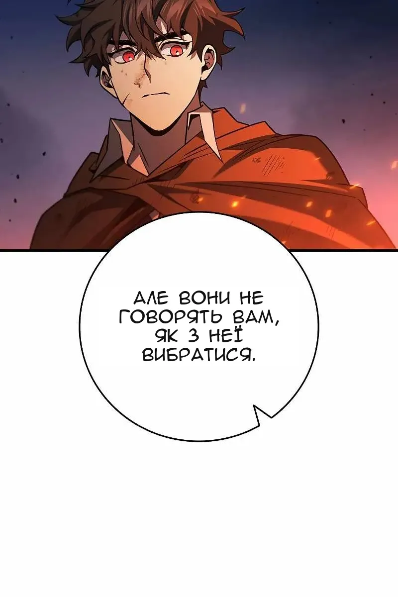 Сторінка 30